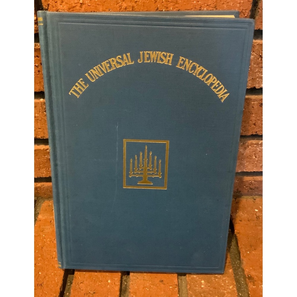 The Universal Jewish Encyclopedia Volume 8 Moses to Prophets Hardcover KTAV